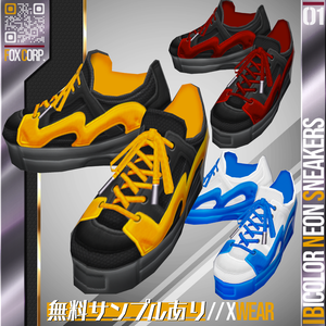 [XWear対応] VRoid用 7色展開 バイカラーネオンスニーカー - Bicolor Neon Sneakers 7Colors