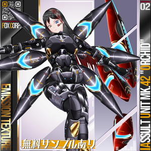 【光る！】VRoid用 10*6色展開 アサルトユニット MK.42 オーキッド - Assault Unit MK.42 "Orchid" 10*6Colors