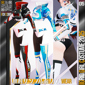 [XWear対応] VRoid用 8色展開 グリッドガール/レースクイーンコスチューム 2025 - Grid Girl / Race Queen Costume 2025 8Colors