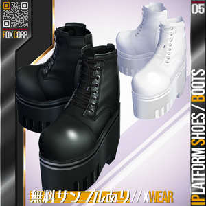 [XWear対応] VRoid用 8色展開 厚底ブーツ - Platform Shoes / Boots