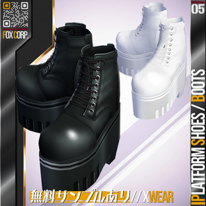 [XWear対応] VRoid用 8色展開 厚底ブーツ - Platform Shoes / Boots