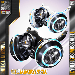 【光る！】 VRoid用 8色展開 サイバーガスマスク Ver.L - Cyber Gas Mask Ver.L 8Colors