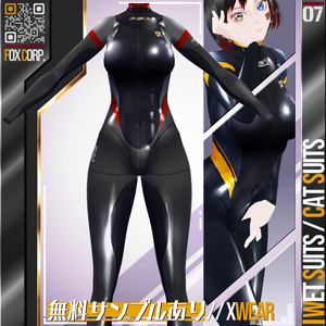 [XWear対応] VRoid用 12色+1 展開 ウェットスーツ / キャットスーツ - Wet Suits / Cat Suits 12+1 Colors