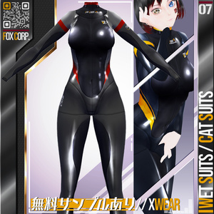 [XWear対応] VRoid用 12色+1 展開 ウェットスーツ / キャットスーツ - Wet Suits / Cat Suits 12+1 Colors