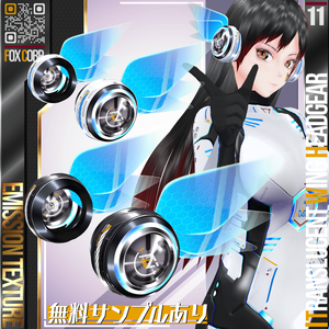 【光る！】 VRoid用 9色展開 透過ウィングヘッドギア - Translucent Wing Headgear 9Colors