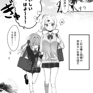 さーにゃ詰 - あめのち - BOOTH
