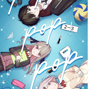 さーにゃ詰 - あめのち - BOOTH