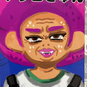 アフロきゅん