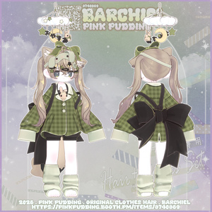 【𝐒𝐀𝐋𝐄中♥】【キプフェル専用】 ♡ 𝓑𝓪𝓻𝓬𝓱𝓲𝓮𝓵 ♡ 【VRChat向け衣装+ヘアモデル】 缩略图 2
