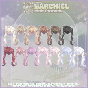 【𝐒𝐀𝐋𝐄中♥】【キプフェル専用】 ♡ 𝓑𝓪𝓻𝓬𝓱𝓲𝓮𝓵 ♡ 【VRChat向け衣装+ヘアモデル】 缩略图 8