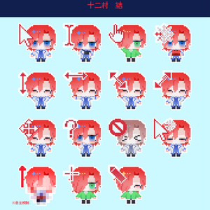 Sena Kiryuin 3rd Anniversary with SSL - sena-kiryuin - BOOTH