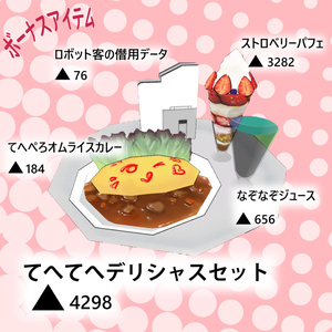 メイド型アンドロイドもも 缩略图 7