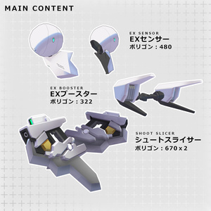 鬼操転鎧 エキスパンドコンバット パート 缩略图 3