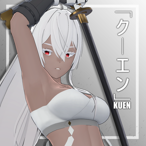 【オリジナル3Dモデル】「クーエン」