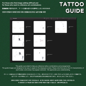 【VRChat】  " Merry Winter Christmas"  : Artist's Premium Tattoo Pack / Tattoo, タトゥー、刺青、イレーズ味を出せる、 みんなのタトゥーテクスチャー 缩略图 16