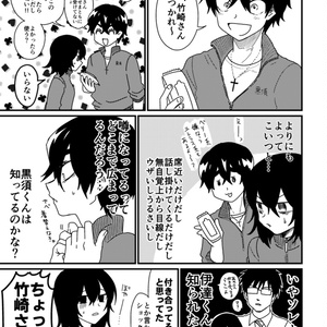 S4U SPICE BOX【DL版】 - S4U - BOOTH