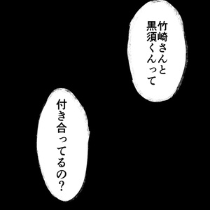 S4U SPICE BOX【DL版】 - S4U - BOOTH