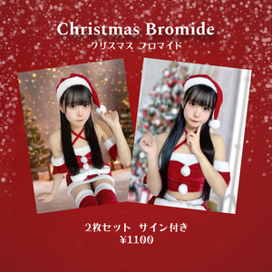 クリスマス ブロマイド2枚セット