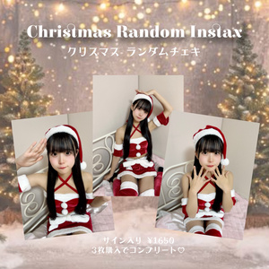 クリスマスランチェキ🎄