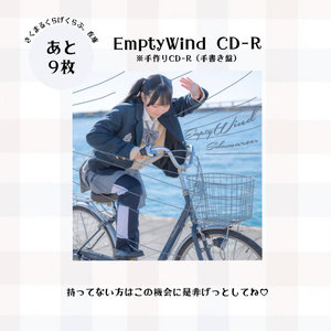 EmptyWind CD-R