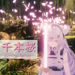 【✨半額セール✨】千本桜 - Senbon Zakura -【VRChat / MA対応】