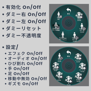 壁ドン！システム (v2) - 壁や床を殴ったり蹴ったりできるギミック【VRC / Raycast / MA想定】 缩略图 4
