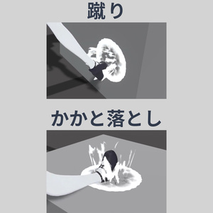 壁ドン！システム (v2) - 壁や床を殴ったり蹴ったりできるギミック【VRC / Raycast / MA想定】 缩略图 3