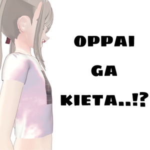【3アバター対応】BIG PAIPAI TSHIRT［#DRUM_OFF_］ 缩略图 4