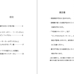 1 元ブラック社畜 待ってガラル怖い 元ブラック社畜のガラル自分探しの旅 クソデカ感情大好き Pixiv