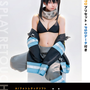 EVOTOで簡単レタッチ、Photoshopで仕上げ加工本
