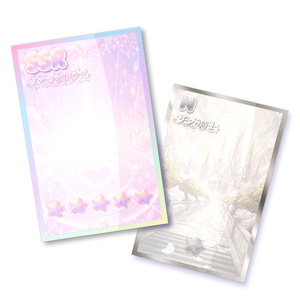 ♡ SSR 魔法少女 & N 騎士！+ ねこスライム！♡ PBあり 缩略图 8