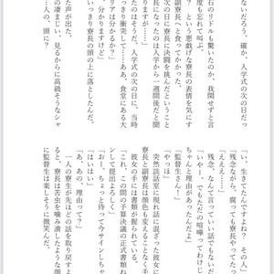獅子の婿入り - インドの大運動会 - BOOTH