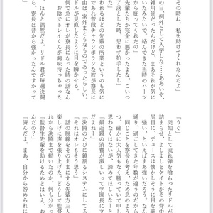 獅子の婿入り - インドの大運動会 - BOOTH