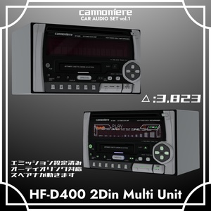 【VRChat想定】【AudioLink対応】カーオーディオセット vol.1 缩略图 4