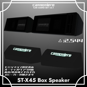【VRChat想定】【AudioLink対応】カーオーディオセット vol.1 缩略图 5