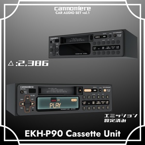 【VRChat想定】【AudioLink対応】カーオーディオセット vol.1 缩略图 3