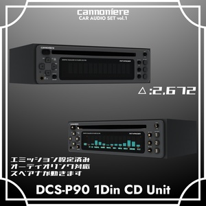 【VRChat想定】【AudioLink対応】カーオーディオセット vol.1 缩略图 2
