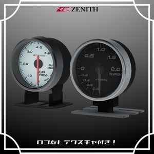 【VRChat想定】ZENITH ELタイプ追加メーター & Performance FCセット 缩略图 4
