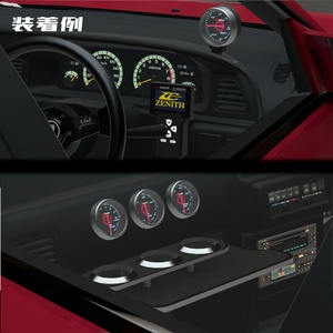 【VRChat想定】ZENITH ELタイプ追加メーター & Performance FCセット 缩略图 7