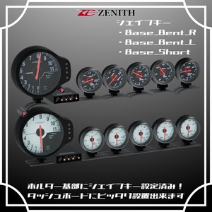 【VRChat想定】ZENITH ELタイプ追加メーター & Performance FCセット 缩略图 3