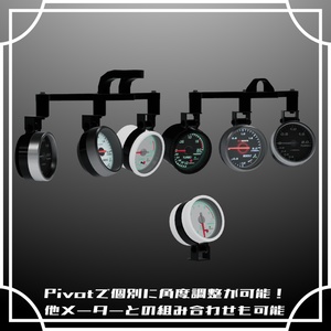 【VRChat想定】TOURIST "UNITE" 追加メーター 缩略图 5