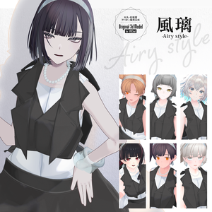 【3D衣装】風璃 -Furi Airy style- ＜VRC対応＞ 