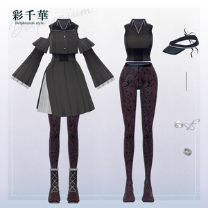 【3D衣装】彩千華 -Sachika Delphinium style- ＜VRC対応＞ 缩略图 12