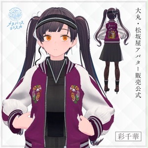🐉DOBUITA STYLE 【for 瑚紅姫 / 風璃 / 彩千華】🐅 缩略图 3