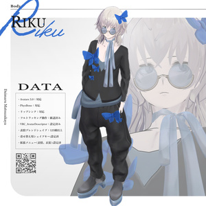【3Dモデル】璃空（りく） -Riku- ＜VRC対応＞ 缩略图 2