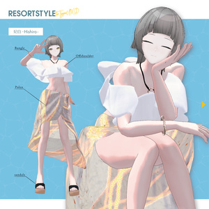【3D衣装】Resort Style＜VRC対応＞for Type KOB / SSB / TKY / UMD 缩略图 8