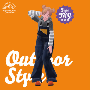 【3D衣装】Outdoor Style＜VRC対応＞ 缩略图 6