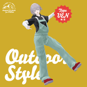 【3D衣装】Outdoor Style＜VRC対応＞ 缩略图 12