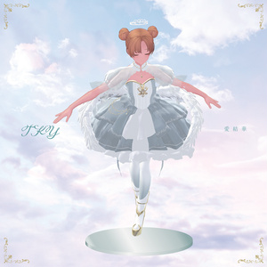 【3D衣装】Fancy Dress Style -frill dress-＜VRC対応＞ 缩略图 7