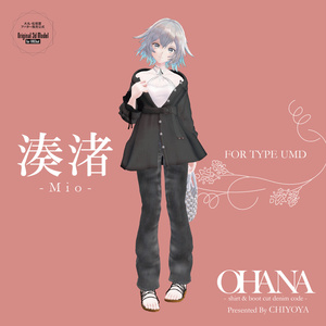 【3D 衣装】OHANA -shirt & boot cut denim code- 《ちよ屋コラボ》＜VRC 対応＞ 缩略图 9